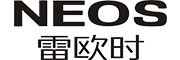 雷欧时/NEOS品牌logo