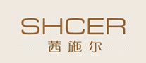 茜施尔/SHCER品牌logo