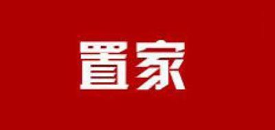 置家品牌logo