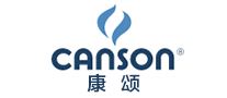 康颂/CANSON品牌logo