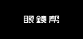 眼镜帮品牌logo