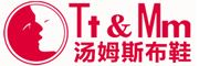 汤姆斯/Tt&Mm品牌logo