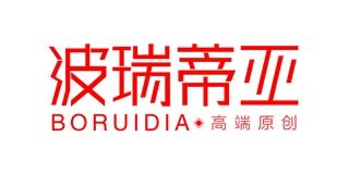 波瑞蒂亚/BORUIDIA品牌logo