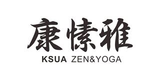 康愫雅/KSUA品牌logo