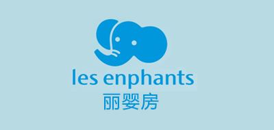 丽婴房/les enphants品牌logo