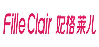 妃格莱儿/FILLE CLAIR品牌logo