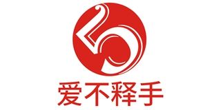 爱不释手品牌logo