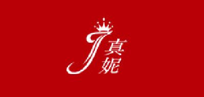 真妮品牌logo