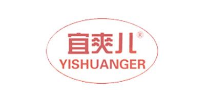 宜爽儿品牌logo