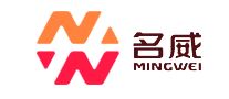 名威品牌logo