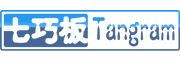 七巧板/Tangram品牌logo