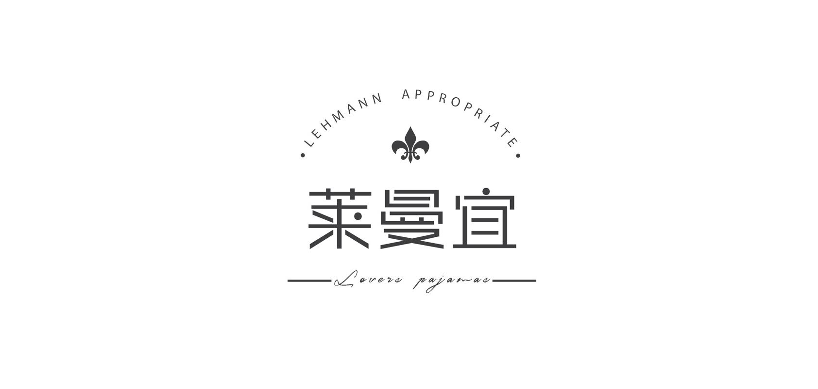 莱曼宜品牌logo