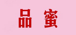 品蜜品牌logo