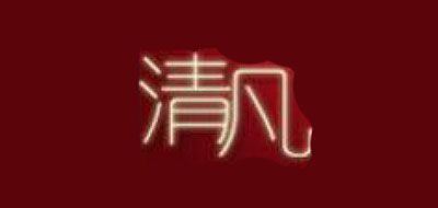 清凡/Qnfan品牌logo