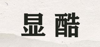 显酷品牌logo