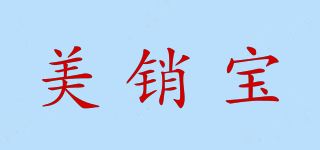 美销宝/Mesibo品牌logo