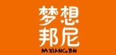 梦想邦尼品牌logo