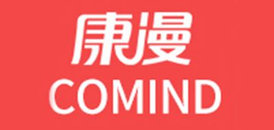 康漫/COMIND 