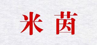 米茵品牌logo