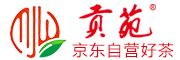 贡苑品牌logo