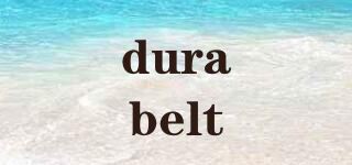 durabelt/durabelt品牌logo