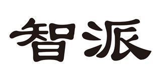 智派品牌logo