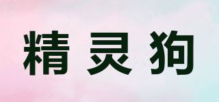 精灵狗/ElvesDog品牌logo