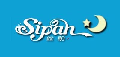 丝盼/Sipan  