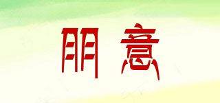 朋意品牌logo