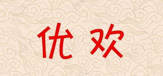 优欢品牌logo