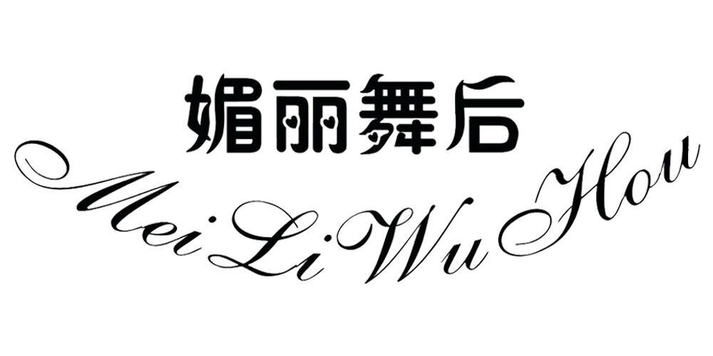 媚丽舞后品牌logo