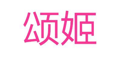 颂姬/Songji品牌logo