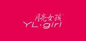 月亮女孩/YL·girl品牌logo