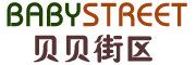 贝贝街区/BABYSTREET品牌logo