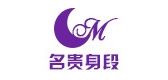 名贵身段品牌logo