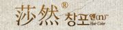 莎然/Shailran品牌logo