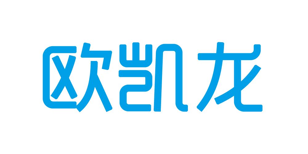 欧凯龙/OKLONG品牌logo