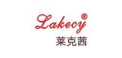 莱克茜/LAKECY 