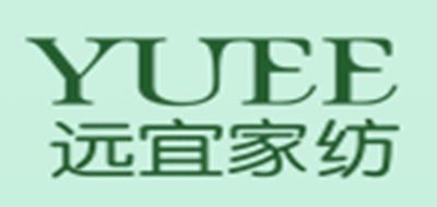 远宜家纺/Yuee品牌logo