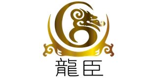 龙臣/LONCHEN品牌logo