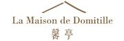 馨亭/La Maison de Domitille品牌logo