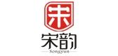 宋韵品牌logo