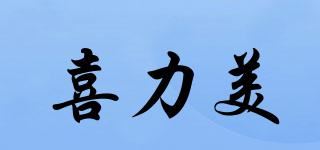 喜力美品牌logo