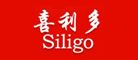 喜利多/siligo 