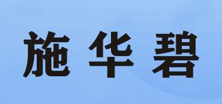 施华碧品牌logo