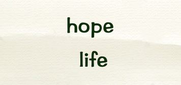 hope life/hope life品牌logo