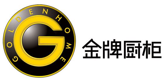 金牌厨柜/Goldenhome品牌logo