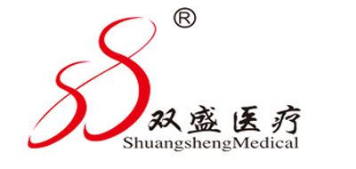 双盛医疗/ShuangshengMedical品牌logo