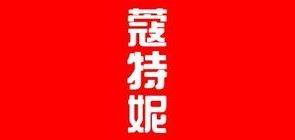 蔻特妮/COthey品牌logo