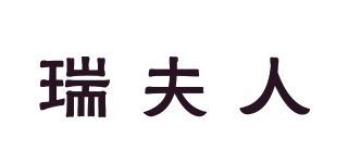 瑞夫人/LADY RUI品牌logo